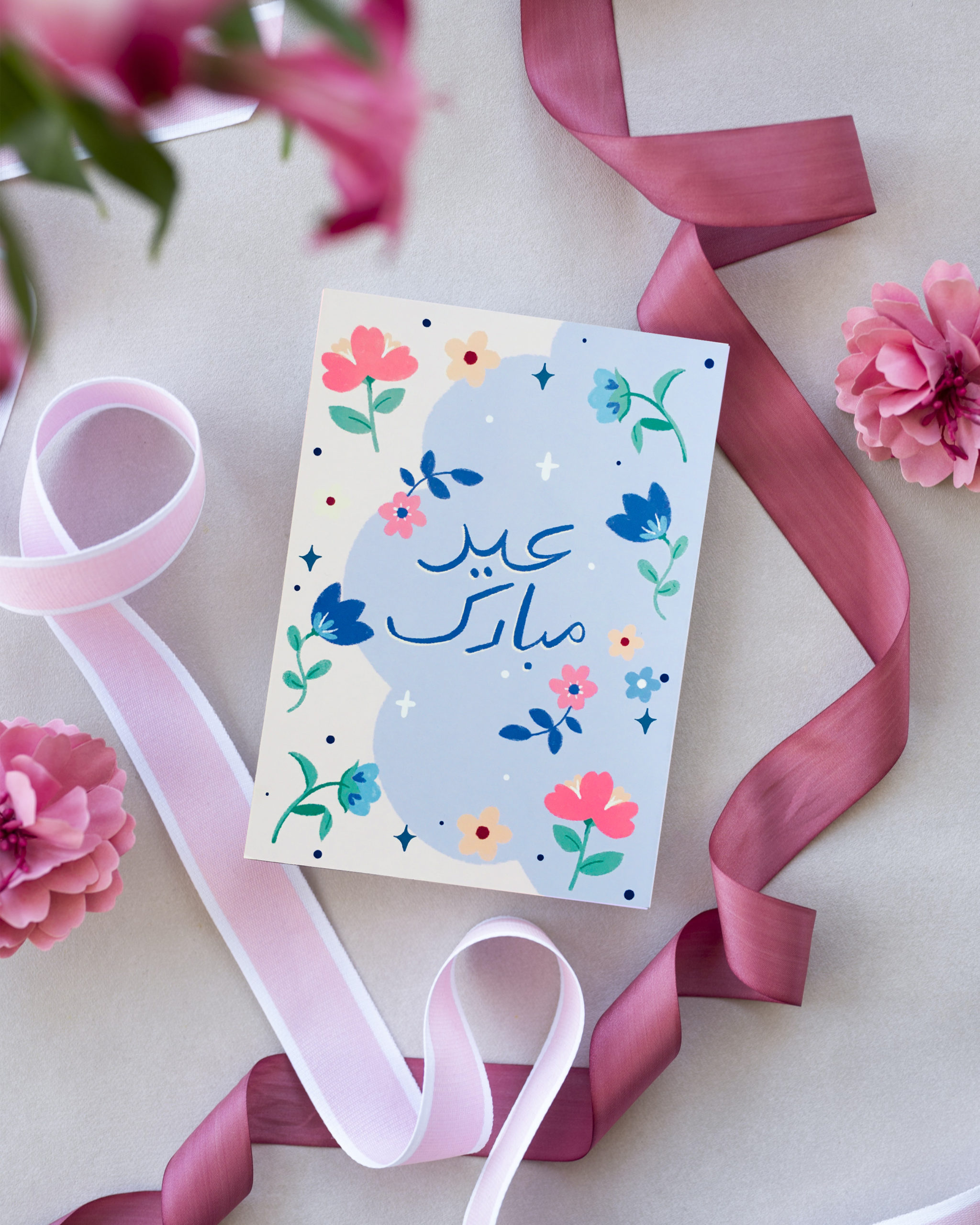 eid mubarak love cards in urdu