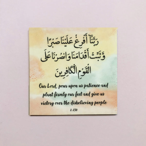 Pour upon us patience