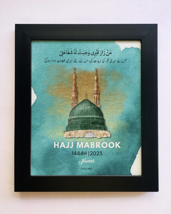 Madinah Hajj Frame