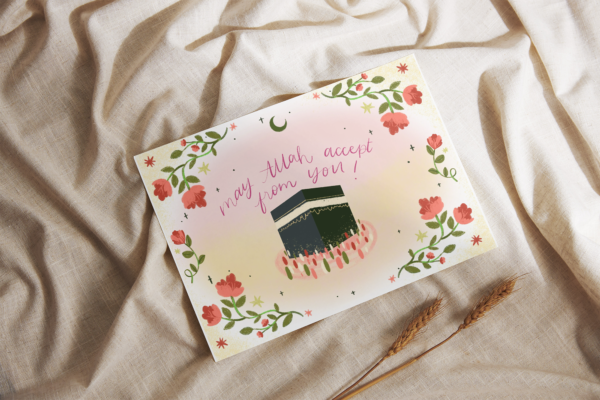 May Allah Accept - Hajj or Umrah Card