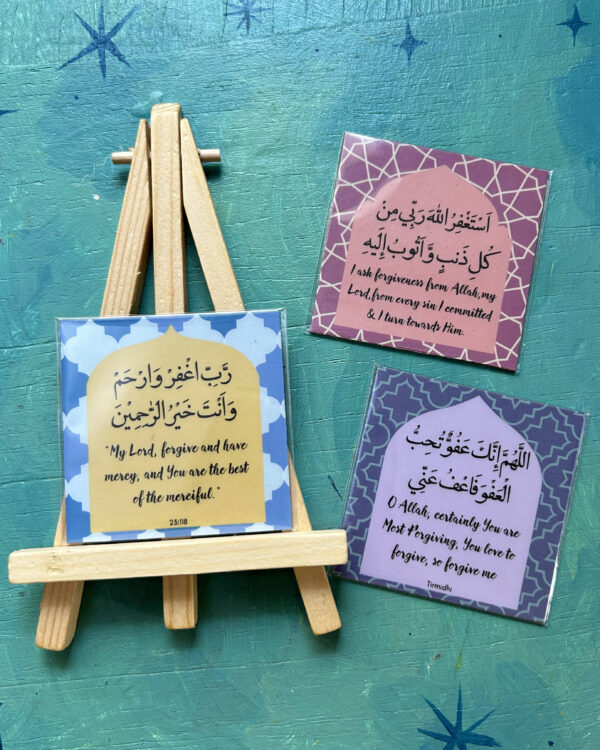 Ramadan Duas - Set of 3 Magnets